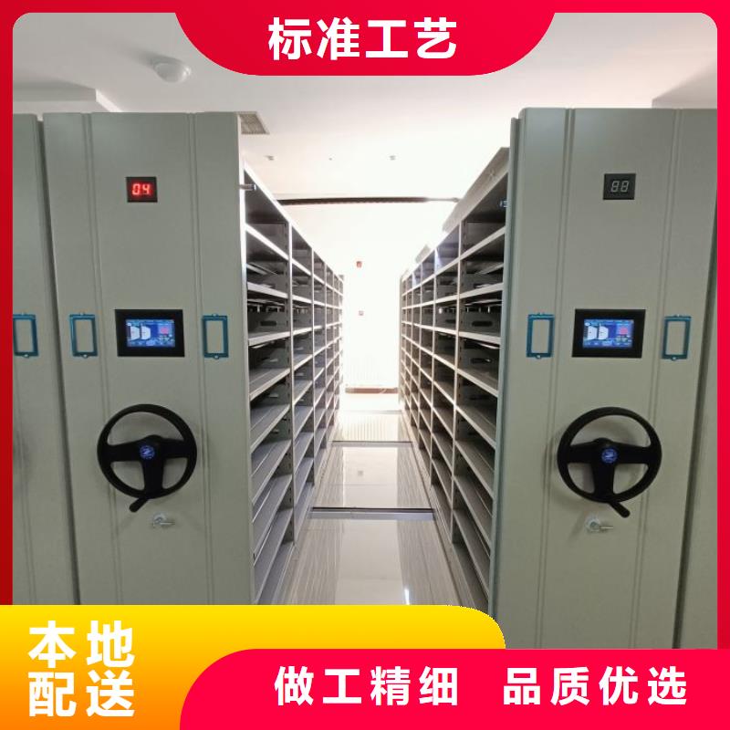 抱誠守真【澤信】移動式密集架