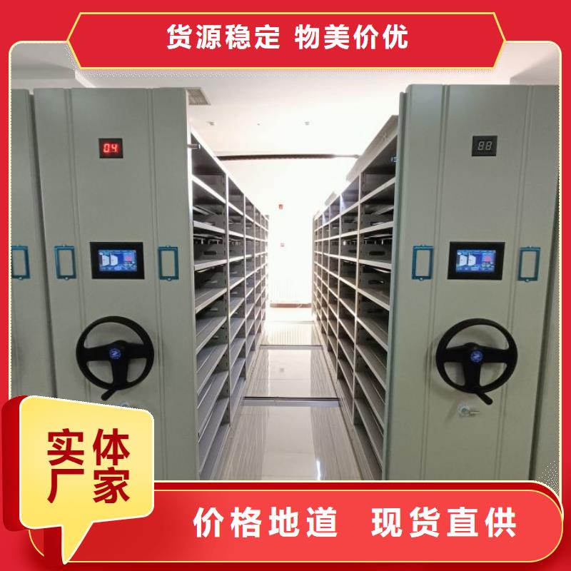 技術爭先【澤信】財務檔案密集架