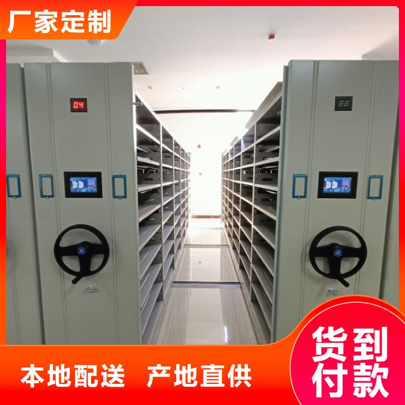 應(yīng)用注意事項【澤信】電腦密集架