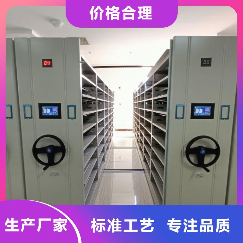 應用注意事項【澤信】電腦密集架