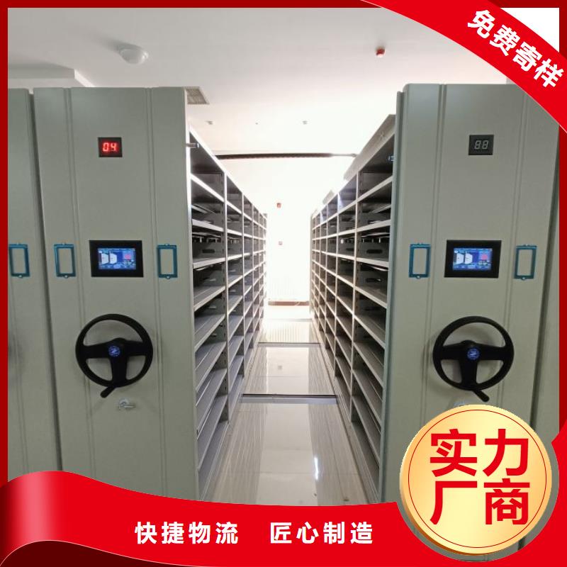 創造變化【澤信】白沙縣密集型檔案柜