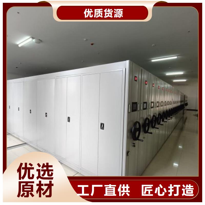 新穎潮流【澤信】手動檔案密集柜