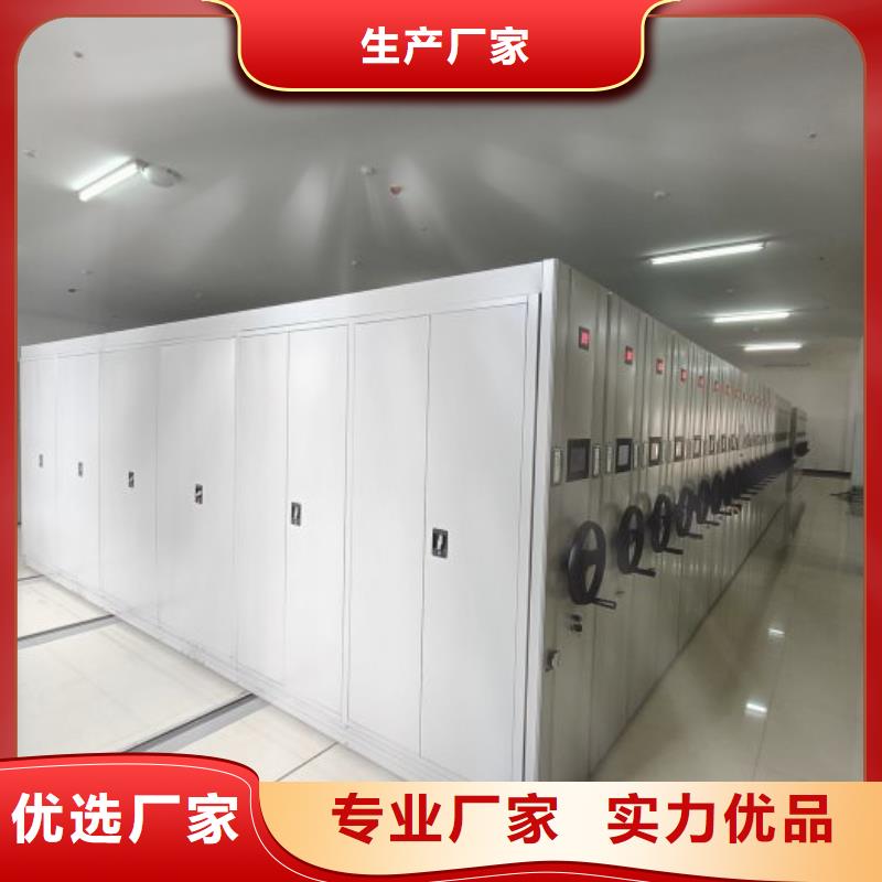 抱誠守真【澤信】移動式密集架