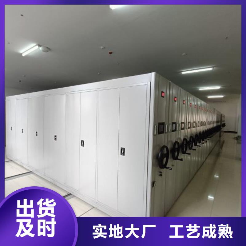 技術爭先【澤信】財務檔案密集架