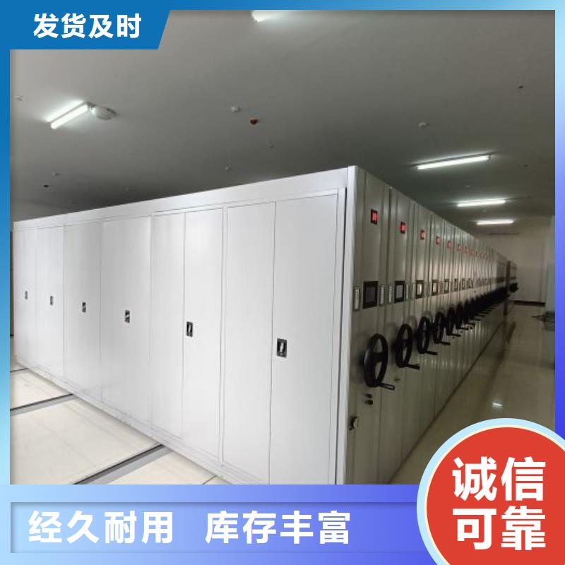 廠家迅速開拓市場(chǎng)的創(chuàng)造途徑【澤信】封閉式密集柜