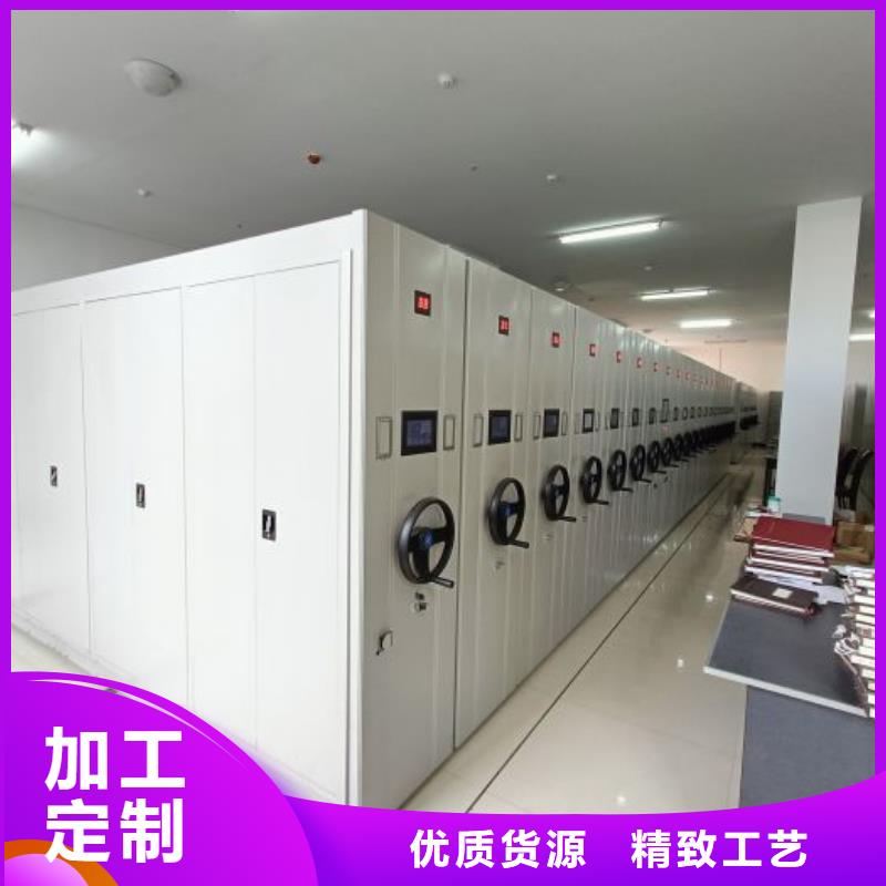 技術爭先【澤信】財務檔案密集架