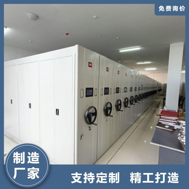 抱誠守真【澤信】移動式密集架