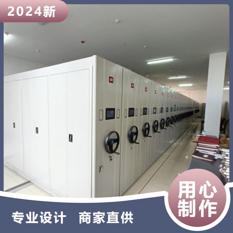 應用注意事項【澤信】電腦密集架