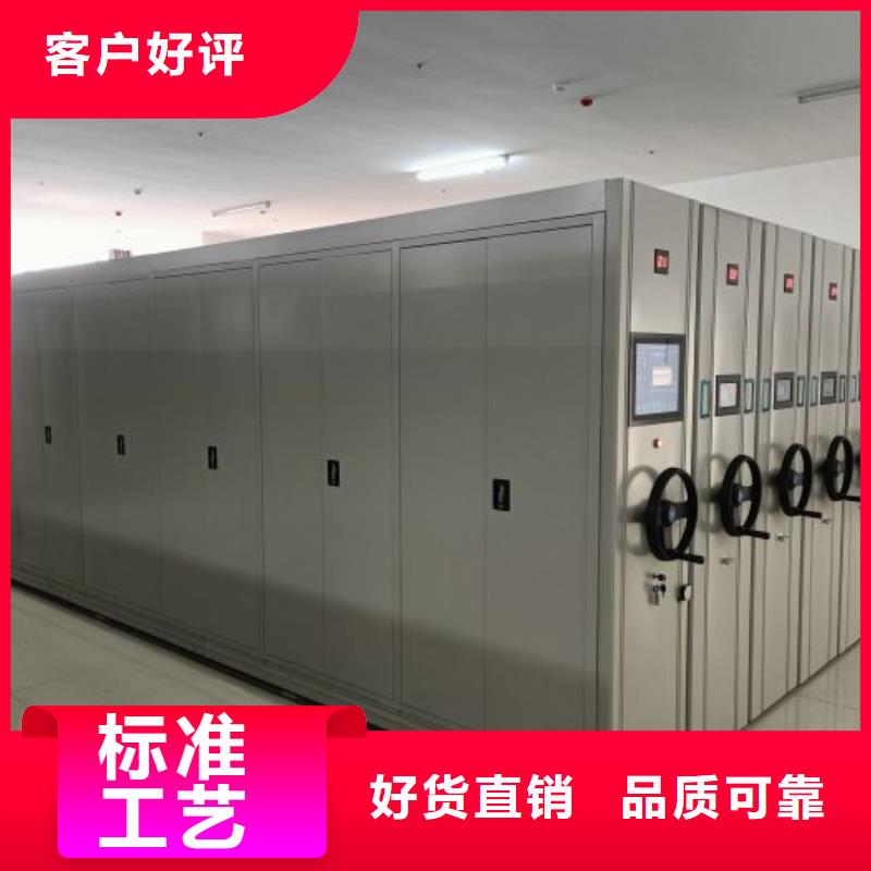 創造變化【澤信】白沙縣密集型檔案柜