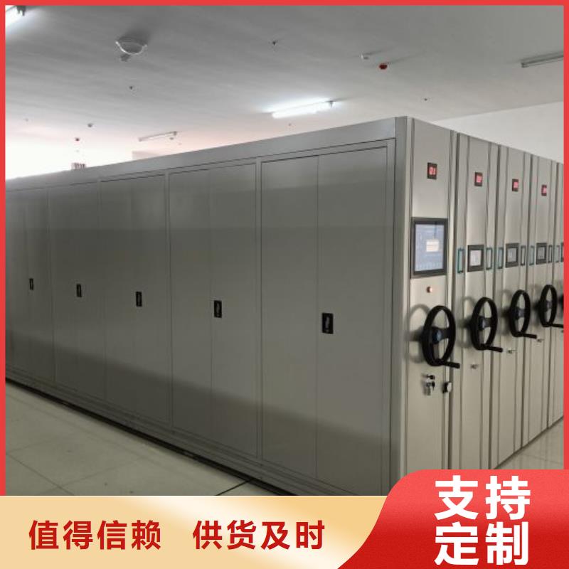 新穎潮流【澤信】手動檔案密集柜