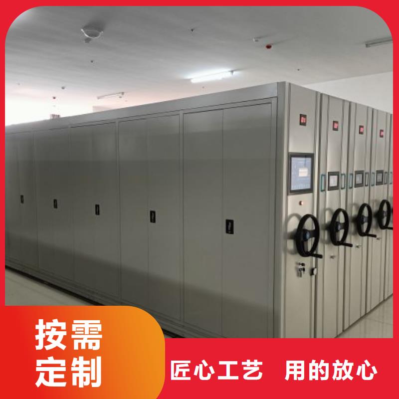 技術爭先【澤信】財務檔案密集架