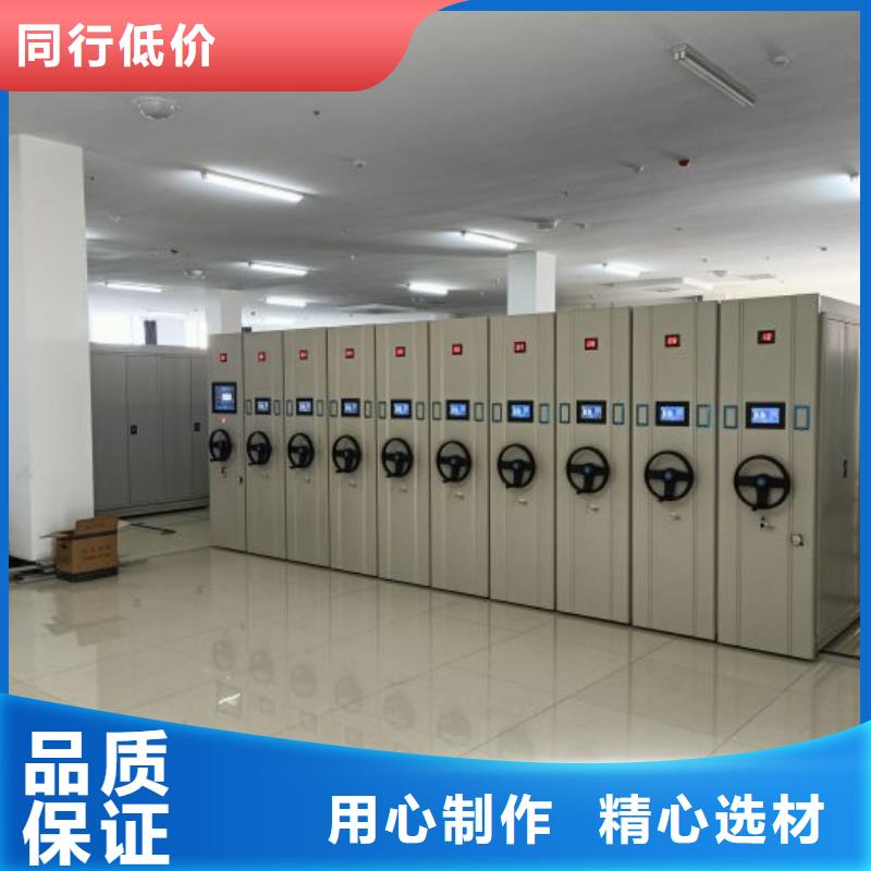 技術爭先【澤信】財務檔案密集架
