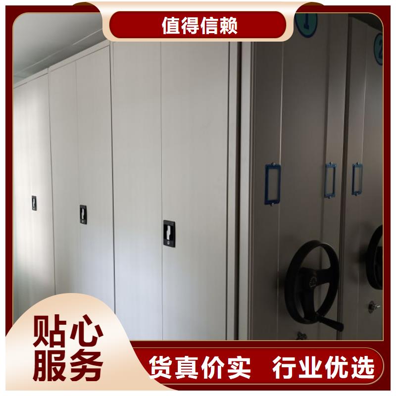 產品問題的解決方案【澤信】封閉式密集柜