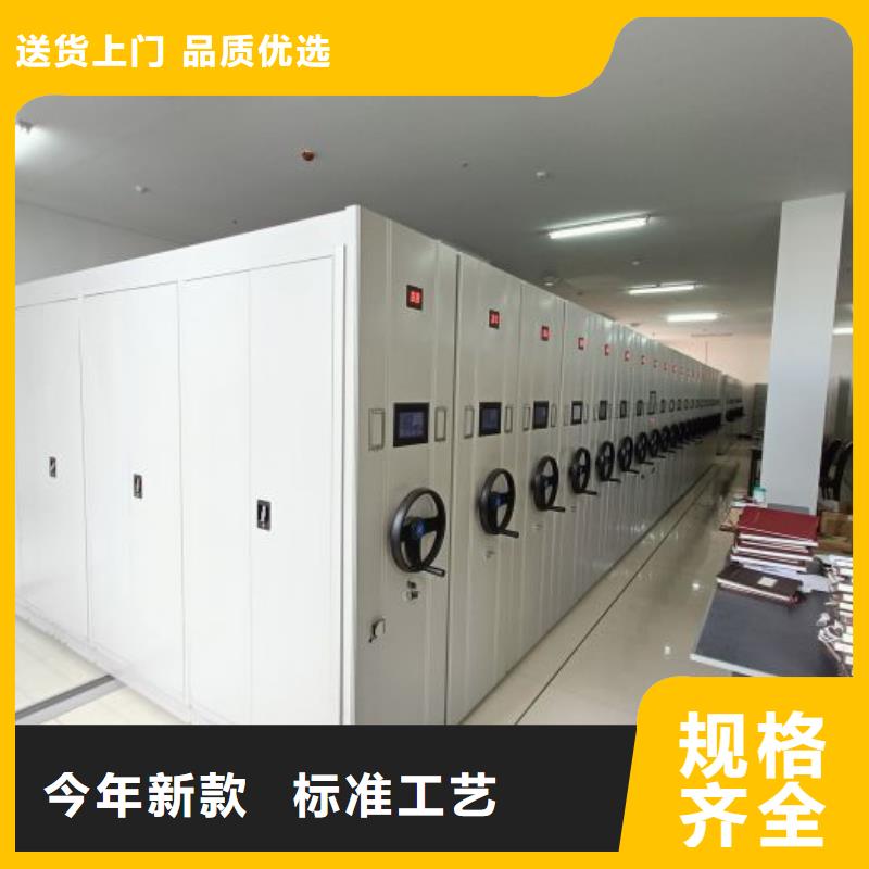 廠家的好處和積影響【澤信】手動型搖臂式密集柜