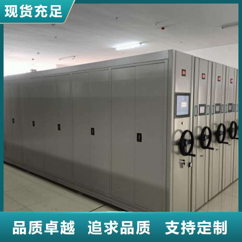 定制批發【澤信】檔案館手電動密集架