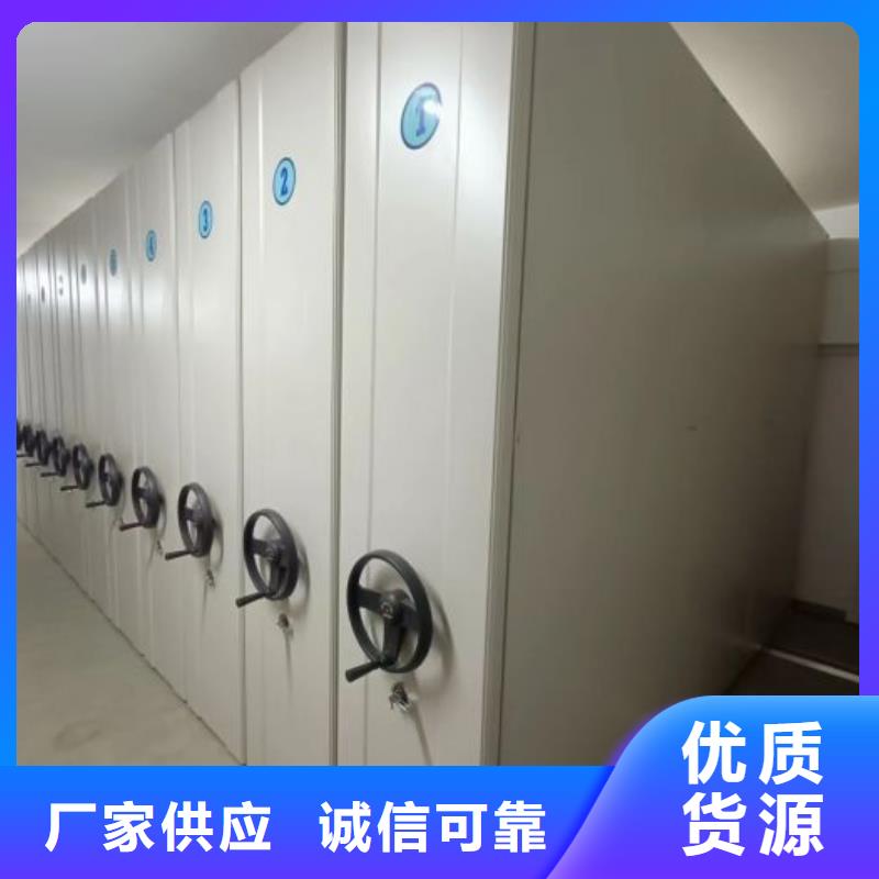 厂家的好处和积影响【泽信】手动型摇臂式密集柜