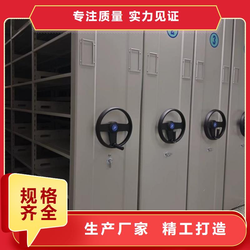定制批發【澤信】檔案館手電動密集架