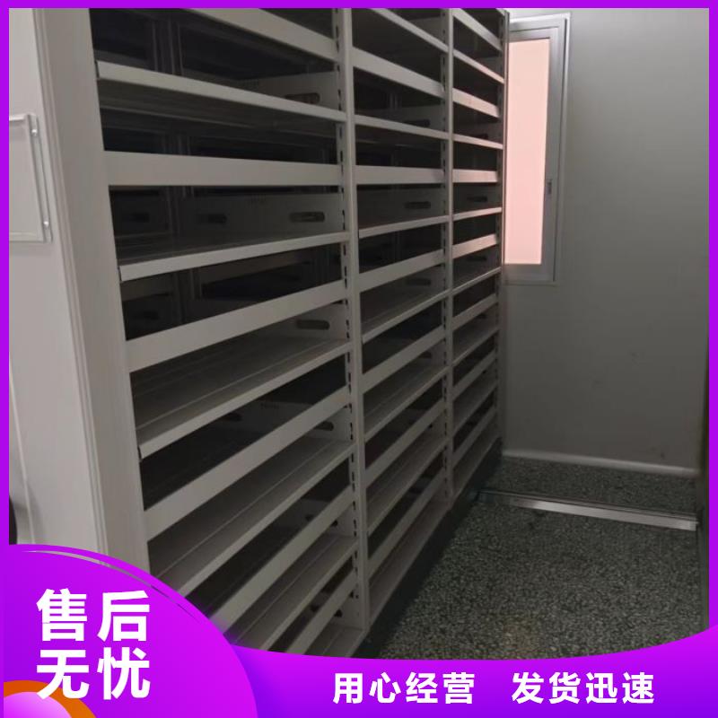 產品的辨別方法【澤信】移動檔案文件架