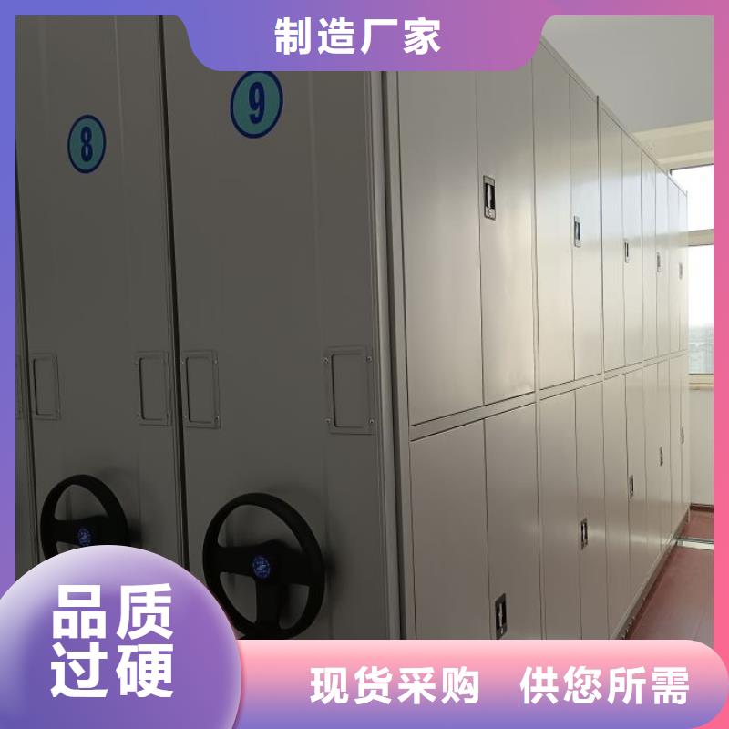 評(píng)價(jià)好的【澤信】檔案庫(kù)房移動(dòng)密集柜