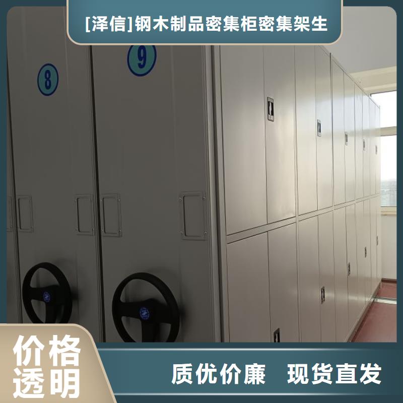 產品問題的解決方案【澤信】封閉式密集柜