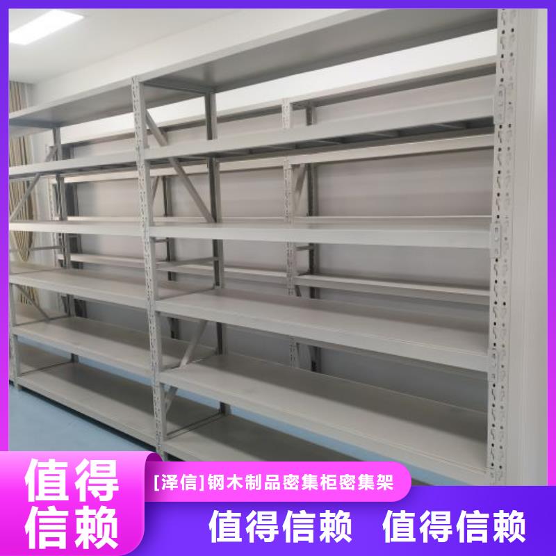 規模大的密集手搖移動書柜廠家