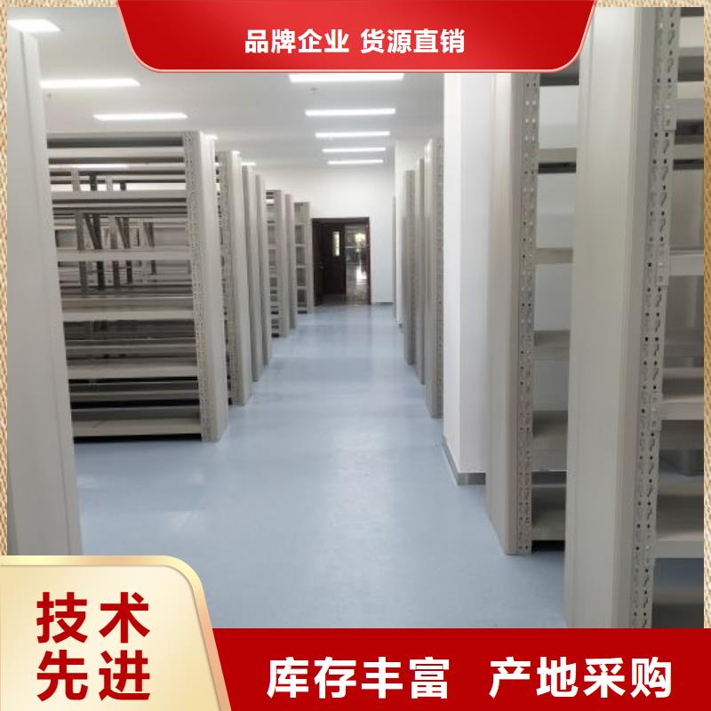 和諧創造【澤信】手動式密集柜