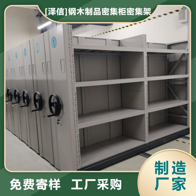 智能密集架视频-智能密集架|云南省|临沧|昭通|西双版纳|曲靖|普洱|楚雄