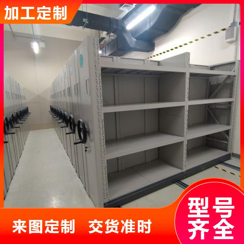 厂家坚持追求高质量产品【泽信】手动病历密集架