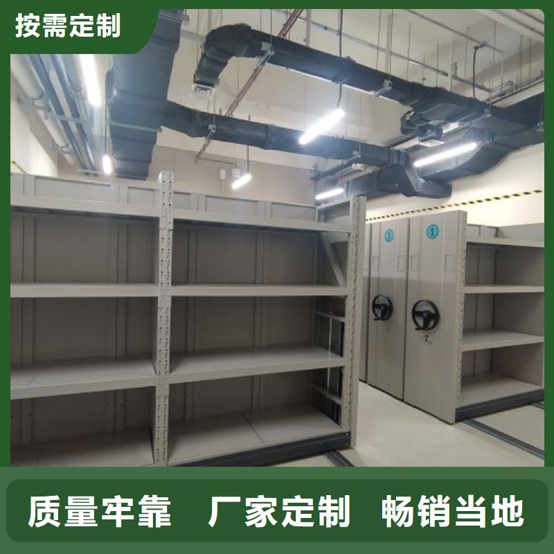服務(wù)到家【澤信】檔案室管理密集架