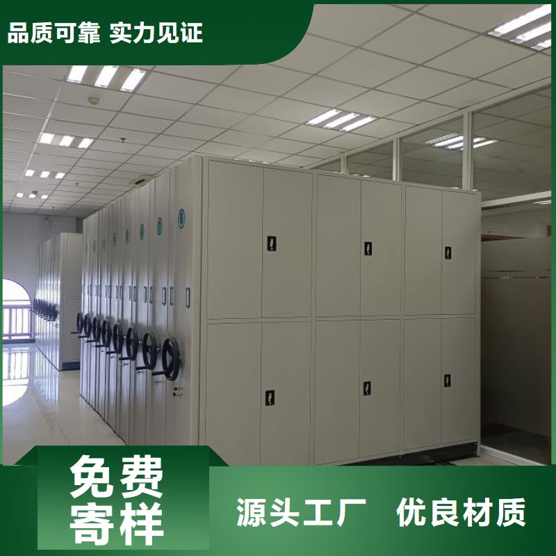 智能密集架视频-智能密集架|云南省|临沧|昭通|西双版纳|曲靖|普洱|楚雄