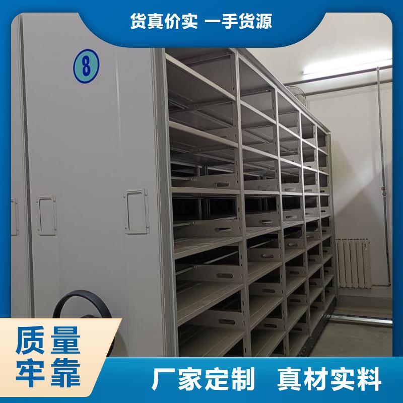 閉合式檔案密集柜廠家-為您服務