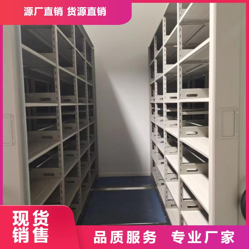 一站購齊【澤信】加固型密集架