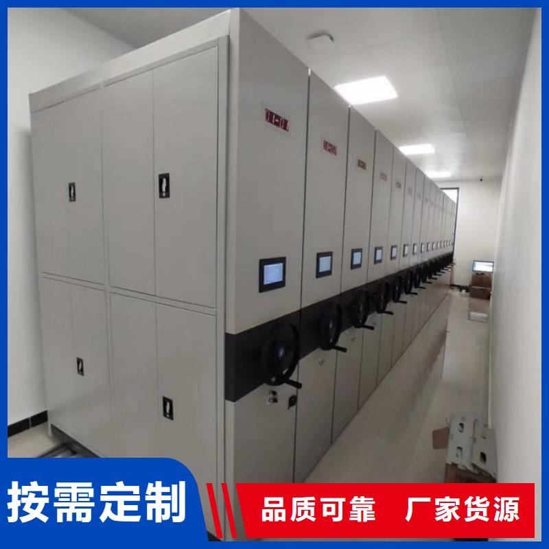 網(wǎng)上報價【澤信】辦公室密集柜