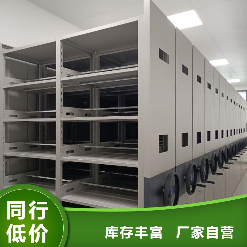 優(yōu)質供應【凱美】密集架圖書柜