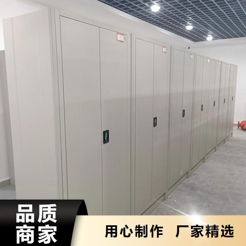 迎接變化【澤信】辦公密集架