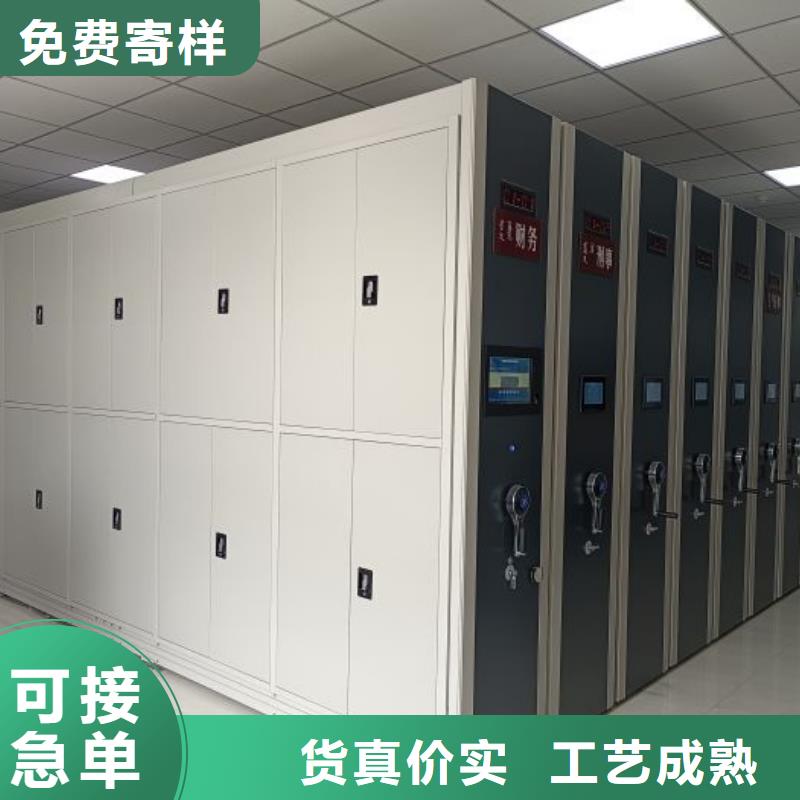 廠家的好處和積影響【澤信】檔案室手搖密集架