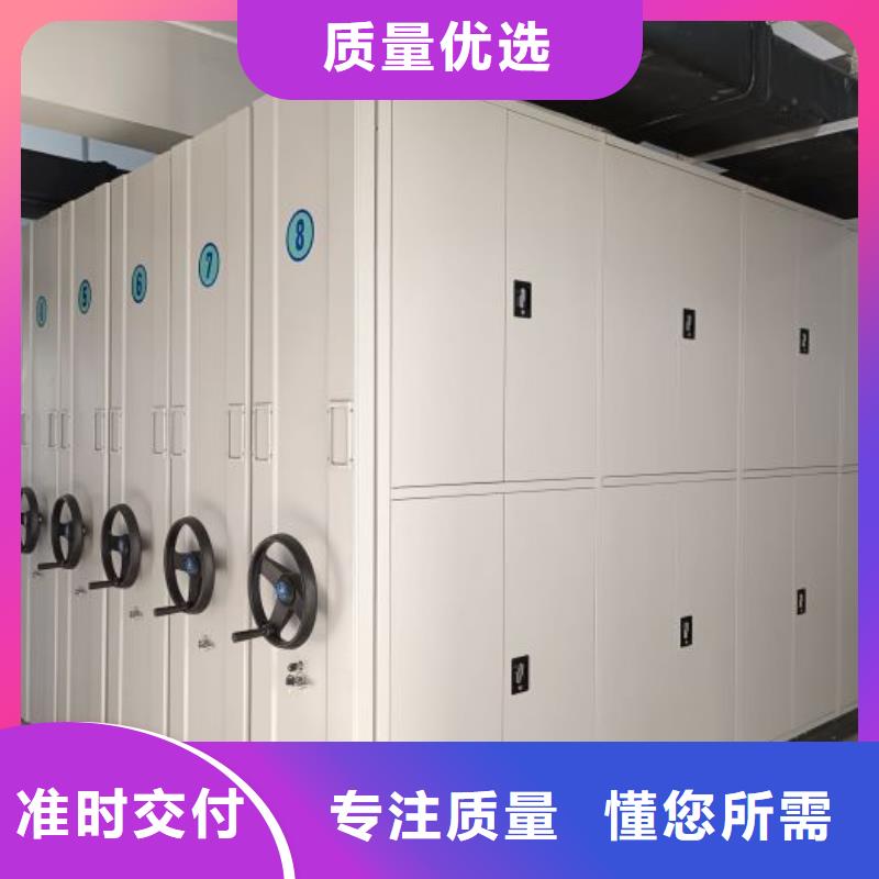 總代【澤信】鋼制手動(dòng)密集柜