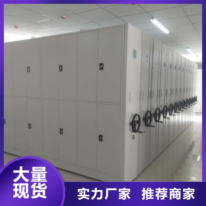 設計新穎【澤信】手搖密集活動柜