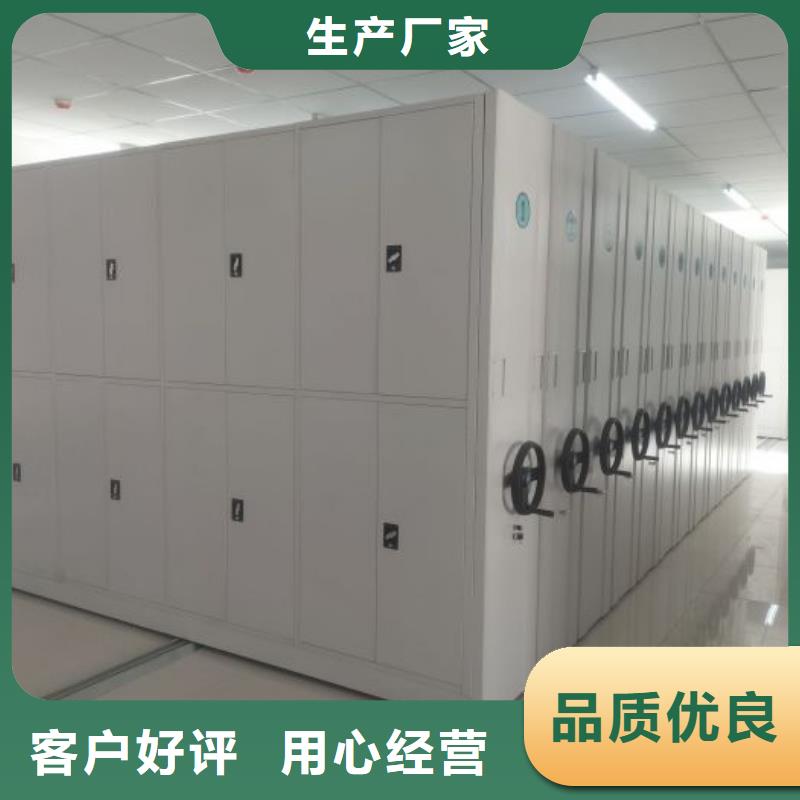 報價單【澤信】綜合檔案室密集柜