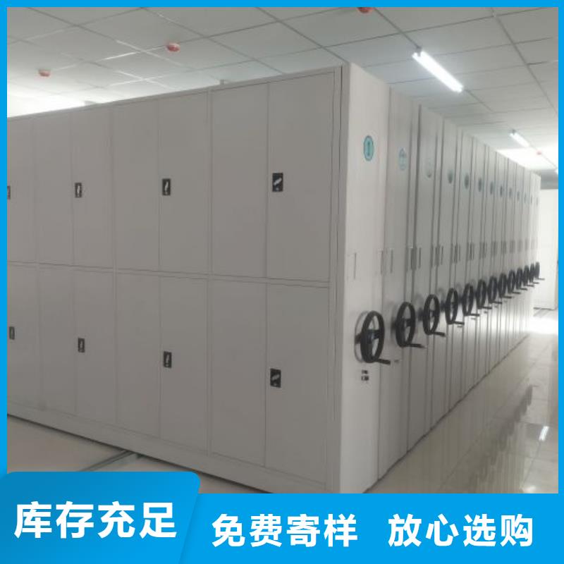 和諧創造【澤信】手動式密集柜