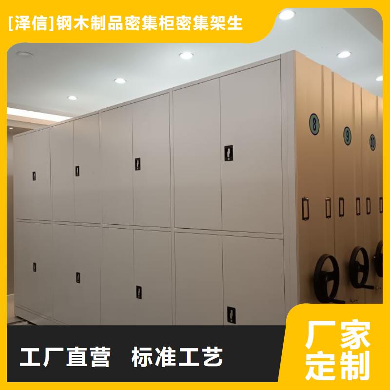 行業(yè)跟隨技術(shù)發(fā)展趨勢(shì)【澤信】鐵皮密集柜