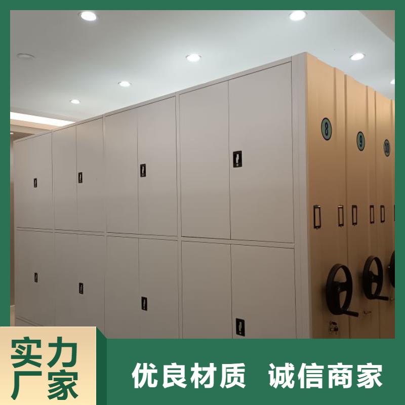 秉承誠信【澤信】校用密集架