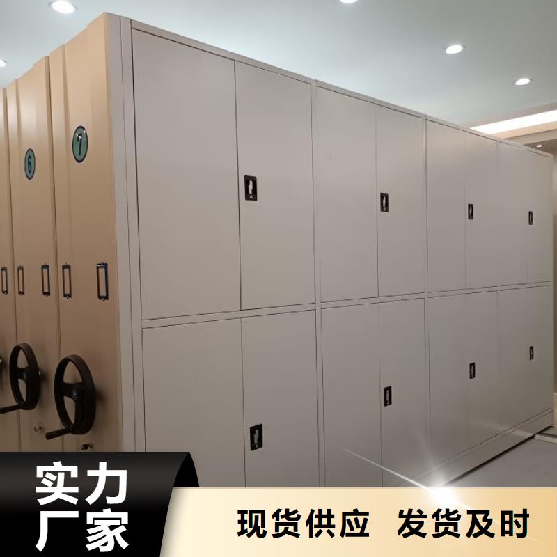 廠家的好處和積影響【澤信】檔案室手搖密集架