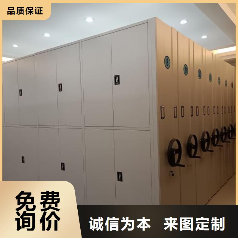 總代【澤信】鋼制手動(dòng)密集柜