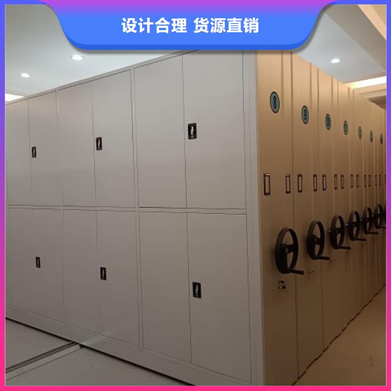 憑證移動密集架廠家直銷