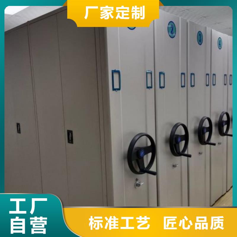 評(píng)價(jià)好的【澤信】檔案庫(kù)房移動(dòng)密集柜