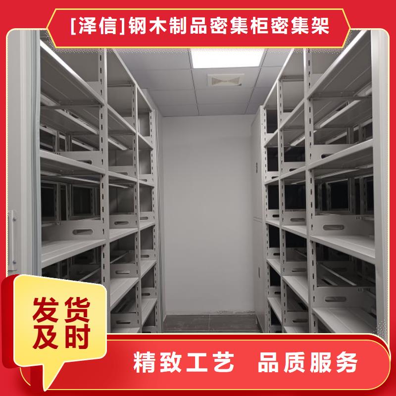 行業(yè)跟隨技術(shù)發(fā)展趨勢(shì)【澤信】鐵皮密集柜