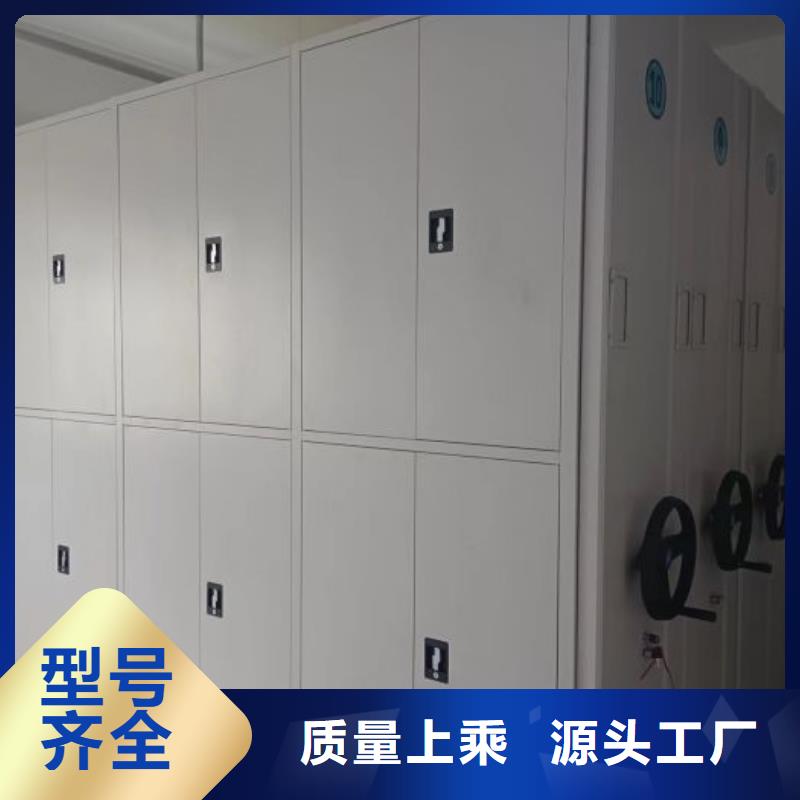 產品問題的原理和解決【澤信】圖書館智能密集柜
