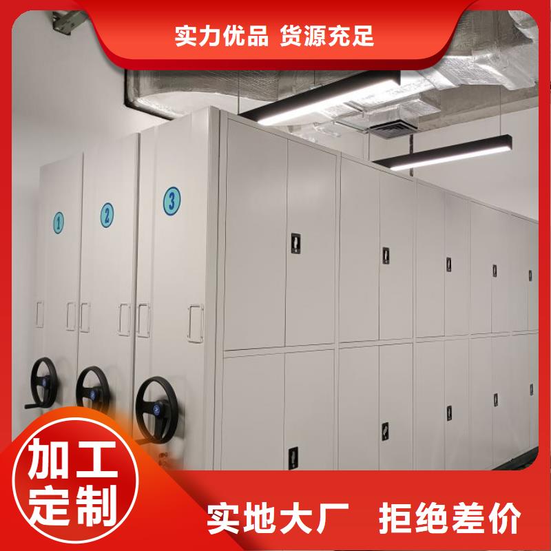 讓利客戶【澤信】檔案資料庫密集架