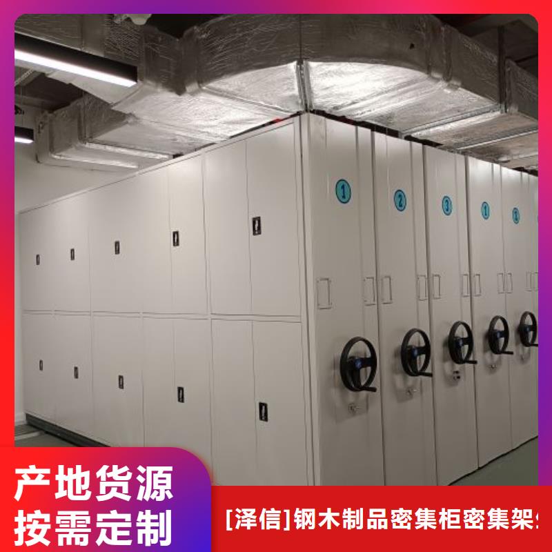 智能密集架视频-智能密集架|安徽省安庆市|宜秀|枞阳|宿州|淮南|淮北|池州|滁州|亳州|合肥
